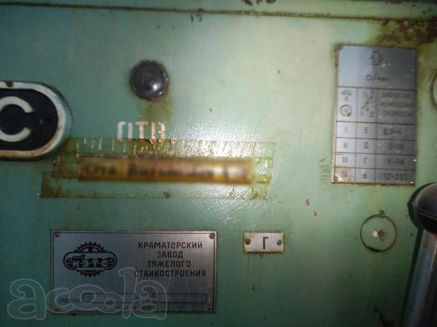 Тяжелый токарный станок 1а670